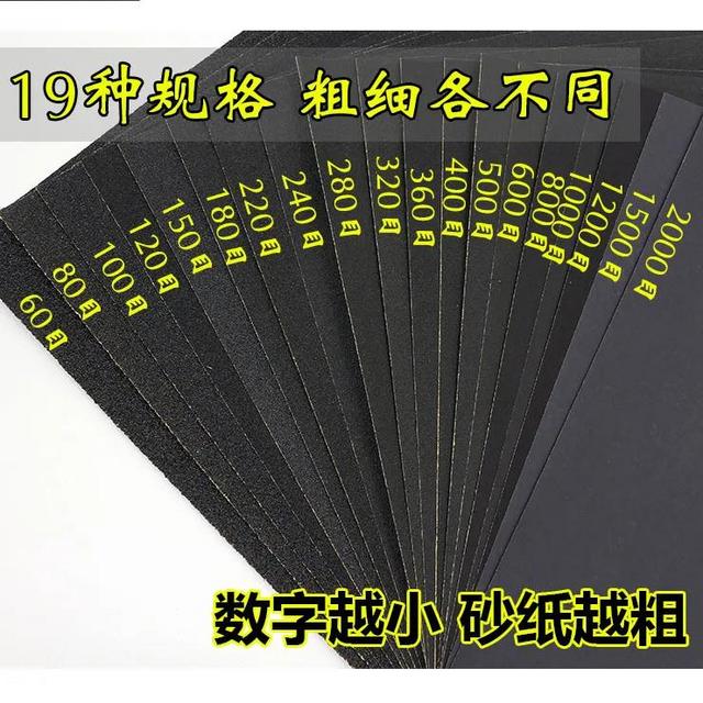 老垫家 砂纸汽车抛光600水磨1200沙纸1000打磨800目2000号水砂纸400