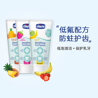 chicco 智高 儿童含氟牙膏