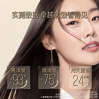 PANTENE 潘婷 显色胶囊护发精油顺滑改善毛躁显色亮泽滋养迷你便携 7D-c1