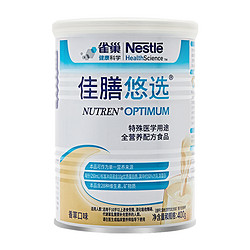 Nestlé 雀巢 佳膳悠选配方粉进口成人配方粉400g×1罐