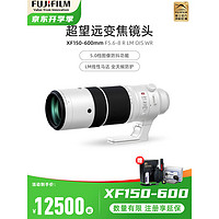 FUJIFILM 富士 XF150-600mm F5.6-8 R LM OIS超望远变焦镜头