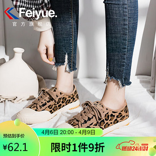 Feiyue. 飞跃 feiyue/飞跃豹纹帆布鞋女鞋夏季斑马纹休闲鞋低帮百搭板鞋 FY2112 卡其/豹纹 37