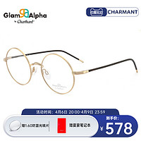 CHARMANT 夏蒙 圆框眼镜中性时尚合金镜架舒适可配近视镜片GA38035