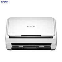 EPSON 爱普生 DS-530 A4幅面高速彩色文档馈纸式扫描仪（白色）