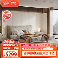Sleemon 喜临门 避风港 现代简约轻奢真皮婚床 灰灯带款+套餐专享床垫奢睡版