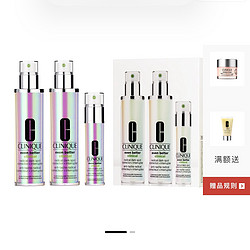 CLINIQUE 倩碧 302美白镭射瓶 匀净淡斑多效精华露 3瓶装 100ml*2+30ml+赠（水嫩保湿凝霜50ml+无油黄油 50ml）