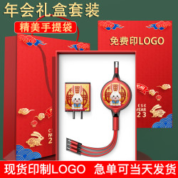 XMW 鑫魔王 五一劳动节团建小礼品定制logo年会展会伴手回礼实用赠品开业活动