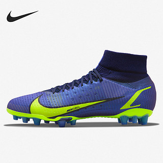 NIKE 耐克 官方正品SUPERFLY 8 PRO AG 男子运动足球鞋CV1130-574