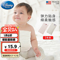 Disney baby 迪士尼宝宝（Disney Baby）婴儿护肚围宝宝肚围  2条装