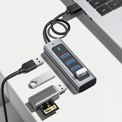 SETMSPACE 合金桌面 4口USB3.0分线器 0.15m