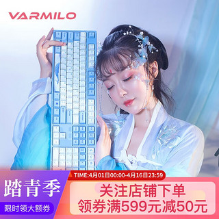 VARMILO 阿米洛 海韵 VA108 108键 有线机械键盘 蓝白色 Cherry红轴 无光