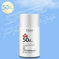 PLUS会员：TJOY 丁家宜 美白防晒隔离露 SPF50+ PA+++ 50g