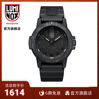 LUMINOX 鲁美诺斯 39毫米石英腕表 XS.0307.WO