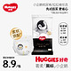 HUGGIES 好奇 小企鹅纸尿裤拉拉裤S/M/L/XL码3片装尺码任选