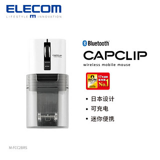 ELECOM 宜丽客 M-CC2BRSWH 蓝牙无线鼠标 1200DPI 白色