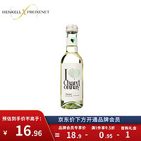 HENKELL 汉凯 爱嗨霞多丽半干 白葡萄酒 187ml单瓶装 匈牙利进口小瓶酒