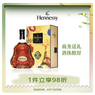 Hennessy 轩尼诗 X.O 干邑白兰地 40%vol 700ml 礼盒装 虎年特别版