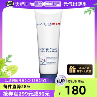 CLARINS 娇韵诗 男士活力洁面乳 125ml