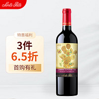 圣丽塔 国家画廊 赤霞珠 干型红葡萄酒 750ml