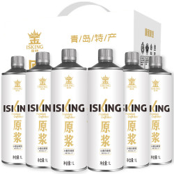 ISKING 金特 原浆 小麦白啤酒 1L*6瓶 礼盒装