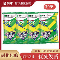 MENGNIU 蒙牛 随变苹果凤梨口味雪泥冰淇淋世界杯联名雪糕冷饮整箱