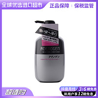 抖音超值购：SHISEIDO 资生堂 不老林头皮养护护发素400ml 柔顺