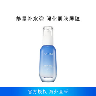 LANEIGE 兰芝 新水酷高保湿精华露 特润型 70ml