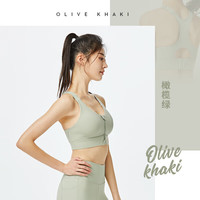 DECATHLON 迪卡侬 运动内衣女春拉链可调节高强度防震文胸WSCU橄榄绿L-4656407