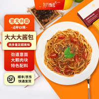 东方甄选 番茄肉酱意大利面 300.2g*6袋
