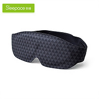 Sleepace 享睡 石墨烯眼罩缓解眼疲劳黑眼圈助睡眠智能发热usb供电