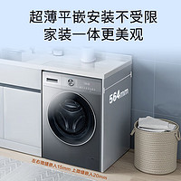 PLUS会员：Haier 海尔 EG100HMATE55S 滚筒洗衣机 10公斤洗烘一体