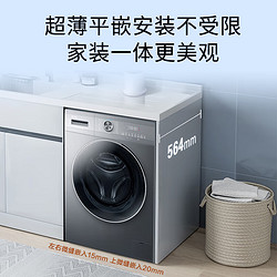 Haier 海尔 EG100HMATE55S 滚筒洗衣机 10公斤洗烘一体