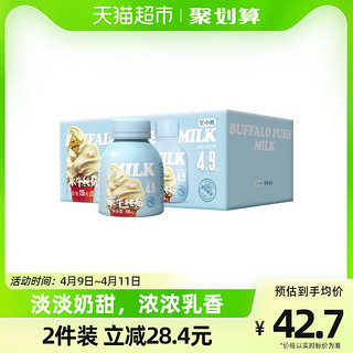 亿小瓶 水牛纯奶125ml