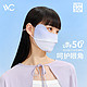 VVC 防紫外线立体护眼角 防晒口罩