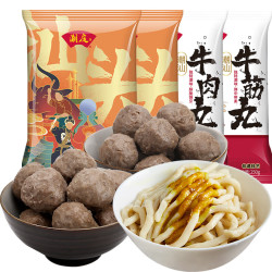 潮庭 潮汕牛肉丸+牛筋丸+鱼丸*2 火锅丸子组合装