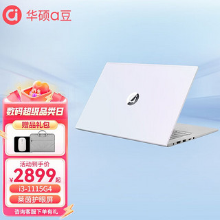 ASUS 华硕 a豆14 14英寸轻薄本