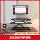 Loctek 乐歌 站立式办公书桌折叠增高架电脑桌床上家用坐站交替桌面升降台