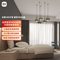 MIJIA 米家 LED智能灯泡蓝牙MESH版小爱控制家用球灯泡亮度色温可调 5W