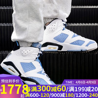 耐克（NIKE）男鞋Air Jordan 6 Retro "University Blue" 高帮篮球鞋运动鞋 CT8529-410白蓝 41