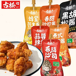 Gusong 古松食品 多口味沙拉酱 200g