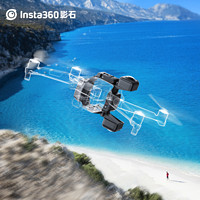 抖音超值购：Insta360 影石 瞳Sphere外挂式无人机全景相机 适配Mavic Air 2/2S