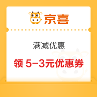 今日好券|4.10上新：支付宝领5元话费充值券！京喜领10元全品券包！