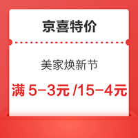 今日好券|4.10上新：支付宝领5元话费充值券！京喜领10元全品券包！