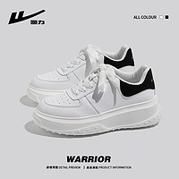 WARRIOR 回力 小白鞋女鞋2022新款韩版潮流小白鞋学生休闲百搭厚底运动板鞋