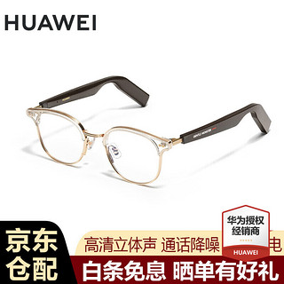 HUAWEI 华为 X Gentle Monster Eyewear SMART ALIO-01 智能眼镜 金色