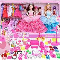 AoZhiJia 奥智嘉 换装娃娃套装大礼盒3D真眼公主洋娃娃过家家玩具女孩儿童玩具带配件礼包 生日礼物