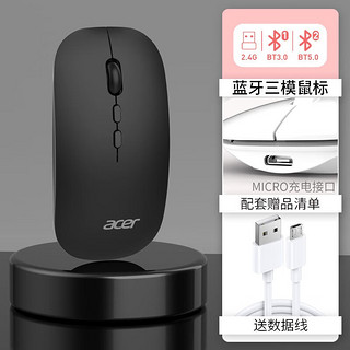 acer 宏碁 无线蓝牙鼠标充电静音笔记本台式电脑IPAD平板鼠标通用OMR050 无线单模黑色（接收器连接）