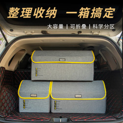 vks 未克思 汽车后备箱储物箱 可水洗车载收纳箱整理箱 车用尾箱折叠置物箱杂物箱车内用品 灰色v-9002