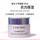 LANCOME 兰蔻 净澈焕肤霜 15ml