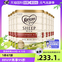 Karicare 可瑞康 新西兰Karicare可瑞康婴幼儿绵羊奶粉3段900g*8罐1岁以上